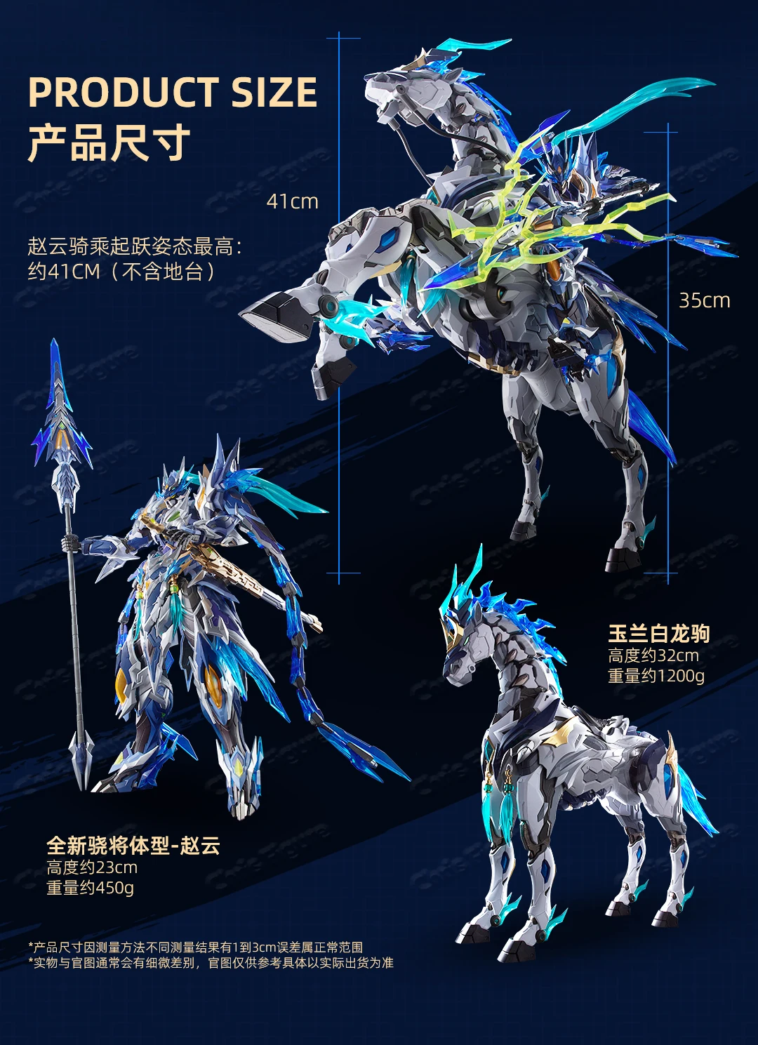 Model Kit Lancelot - สปอต 1/100 Mobile Nuclear Mnp-Xh05a Zhao
