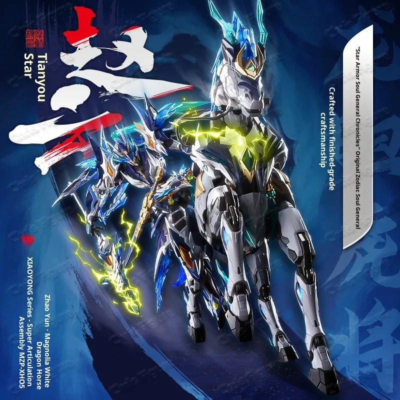 สปอต 1/100 Mobile Nuclear Mnp- - Model Kit Lancelot บทวิจารณ์และราคา
